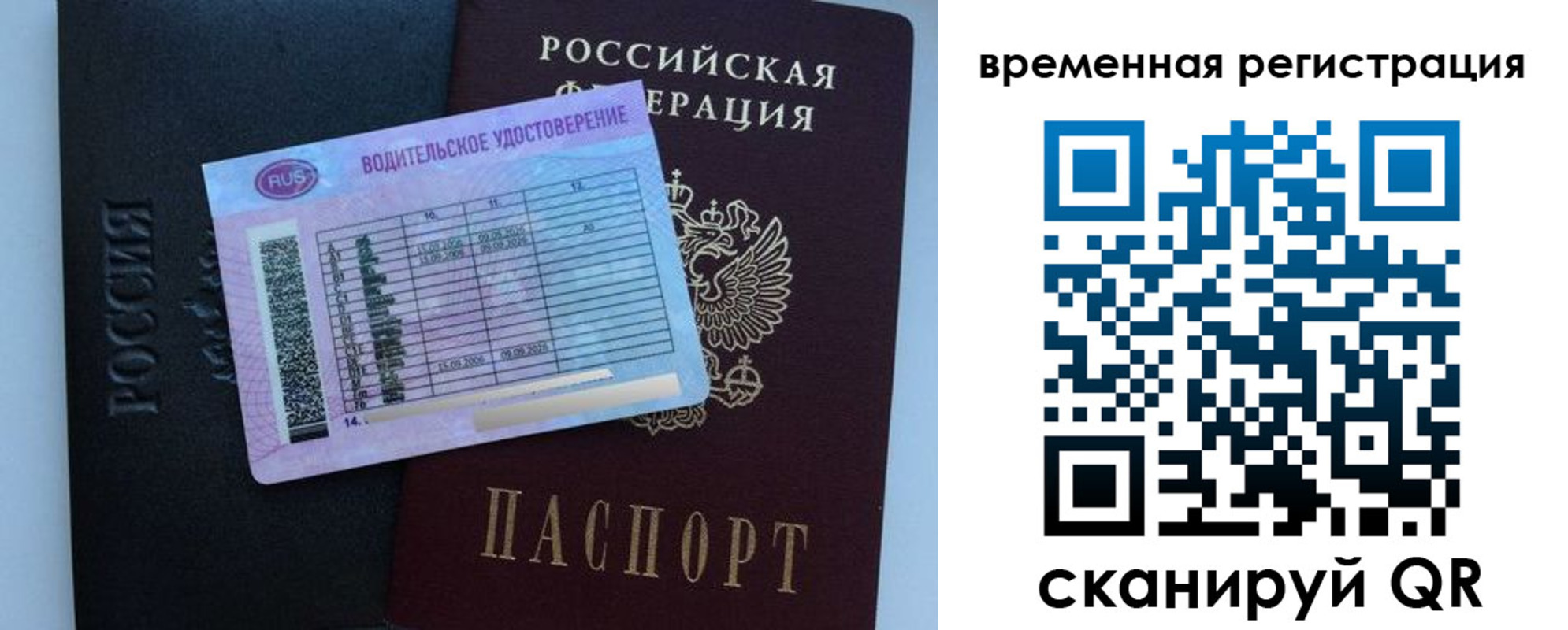 форма 3 в Коломне