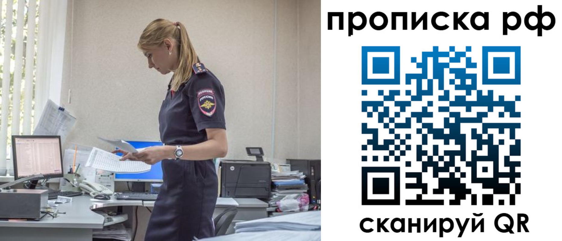 регистрация для дет. сада в Коломне