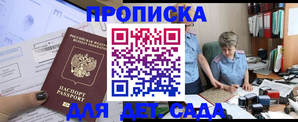 форма 3 в Коломне