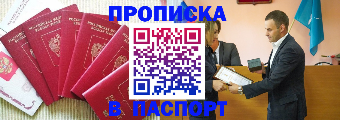 регистрация для школы в Коломне